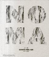 NOMA  ノーマ　北欧料理の時間と場所 ノーマ 北欧料理の時間と場所 | レネ・レゼピ | nostos books