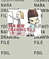 Drawing file