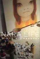 ナラ・ライフ = NARA LIFE : 奈良美智の日々