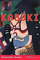 Kabuki : baroque fusion of the arts ＜ 長銀国際ライブラリー叢書 no. 13＞ 2nd ed.