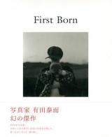 First Born : 1968-1975