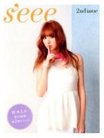 s'eee 2nd issue ＜Angel Works＞