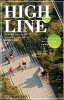 HIGH LINE