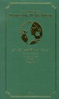 ダージリン茶園ハンドブック = The Complete Guide to DARJEELING TEA GARDENS