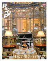 RSVP No.12(Spring 2013)