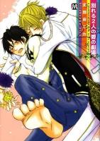 別れる2人の愛の劇場。 ＜Marble comics＞