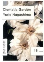 クレマチスガーデン Clematis garden : ポストカードブック