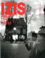 IZIS : パリに見た夢