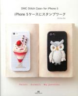 iPhone5ケースにスタンプワーク : DMC Stitch Case*for iPhone5 : Sweets Animals My favorites