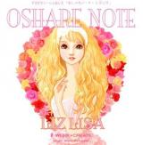 おしゃれノート・リズリサ = OSHARE NOTE LIZ LISA : きせかえシールとぬりえ ＜WORK×CREATEシリーズ＞
