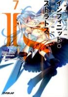 IS〈インフィニット・ストラトス〉 7 ＜オーバーラップ文庫 ゆ-01-07＞