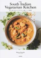 はじめてのベジタリアン南インド料理