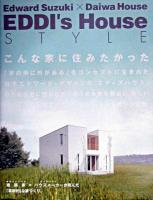 EDDI's House STYLE : Edward Suzuki×Daiwa House