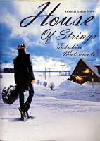 House of strings : official guitar score