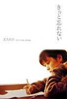 きっと忘れない : Zard-official book