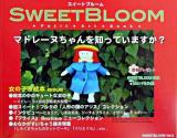 SWEET BLOOM Vol.2