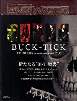 Buck-Tick/tour 2009 memento mori pix