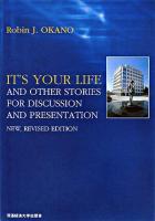 It's your life and other stories for discussion and presentation 改訂版.
