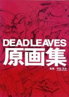 Dead leaves原画集