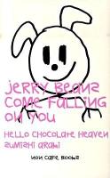 ジェリー・ビーンズが落ちてくる : ハロー・チョコレート・ヘヴン