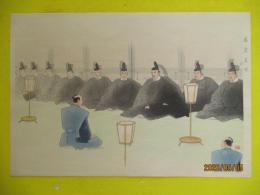 近世勤皇家三十傑　岩倉具視木版画