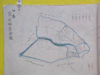 山形県南置賜郡六郷村轟外三ヶ大字地内字限絵地図面　肉筆彩色