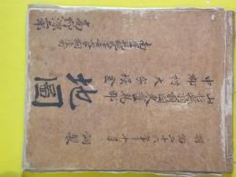 山形県羽前国東置賜郡中郡村大字堀金字限地図　（明治26年）　肉筆彩色