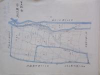 山形県東置賜郡大字下平柳・大字洲島・大字尾長島字限地図　（大正）　肉筆彩色