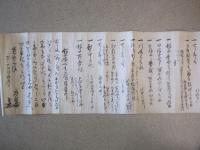 上杉景勝公御用商人　『西村久左衛門家文書』　二通　（寛永3年12月29日付千坂伊豆守宛・極月27日付西村久左衛門宛）