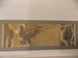 本間国生筆　月・松画掛け軸　（米沢市出身の日本画家）