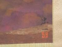 今野忠一画　「磐梯高原」　掛け軸　山形県天童市出身の日本画家