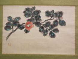 椿 貞雄筆　「椿花図」　米沢市出身の画家