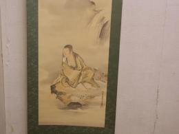 荒木（狩野）探令筆　「菊慈童図」　新庄市出身の画家