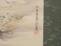 荒木（狩野）探令筆　「菊慈童図」　新庄市出身の画家