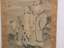 斎藤墨湖画幅　「高士図」　現酒田市松山出身の画家