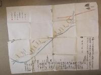 弘化～明治 羽前国東村山郡文書 （蔵増村・高擶村関係文書８冊７通地図３鋪）
