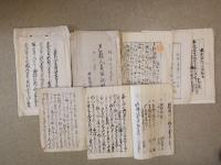 弘化～明治 羽前国東村山郡文書 （蔵増村・高擶村関係文書８冊７通地図３鋪）
