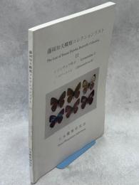 藤岡知夫蝶類コレクションリスト