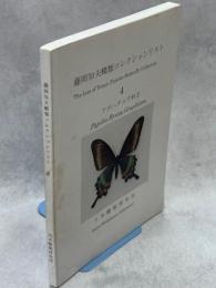 藤岡知夫蝶類コレクションリスト
