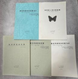 光市産昆虫目録1948-1993／続光市産昆虫目録1－3(1993－2001)　付・光市虹ヶ浜の昆虫相2、3／光市虹ヶ浜の昆虫相