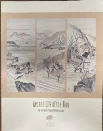 Art and Life of the Ainu　The Aborifinal People of Northern Japan　（英）　北海道　アイヌ展　資料情報　図録