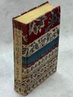 考註切支丹鮮血遺書