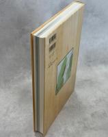 日本産カミキリムシ大図鑑