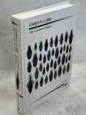 日本産オサムシ図説