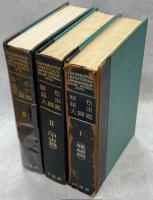 原色昆虫大図鑑　全3巻揃