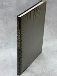 自然認識の諸原理