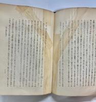 父「八雲」を憶ふ