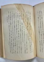 父「八雲」を憶ふ