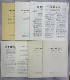 長野県産蛾類総目録