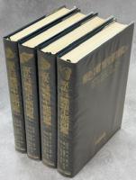 原色日本蝶類生態図鑑　全4巻揃